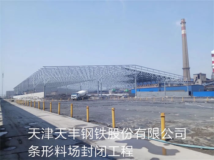 黑龙江亿优网架钢结构工程有限公司