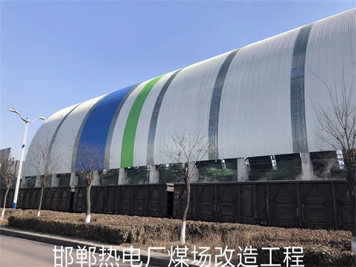 黑龙江热电厂煤场改造工程